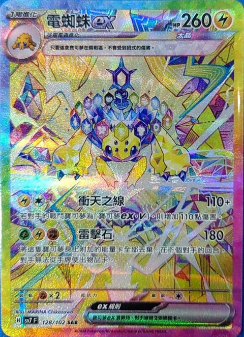 #卡牌遊戲, #卡牌, #遊戲王, #遊戲王卡, #遊戲王卡牌, #日文卡, #日版卡, #日版遊戲王卡, #YuGiOh日文, #Pokemon卡, #神奇寶貝卡, #寶可夢卡, #寶可夢卡牌, #海賊王卡牌, #數碼暴龍卡牌, #高達卡牌, #柯南卡牌, #龍珠卡牌, #碧藍航線卡牌, #符文戰爭卡牌, #魔法風雲會, #MTG卡, #桌遊, #動漫周邊, #動漫商品, #模型, #ActionFigure, #手辦, #公仔, #收藏品, #珍藏卡, #限量卡, #閃卡, #亮面卡, #金屬卡, #抽卡盒, #卡套, #卡冊, #卡盒, #保護套, #桌遊配件, #比賽卡牌, #集換式對戰卡牌, #比賽活動, #玩家社群, #玩家俱樂部, #遊戲店, #香港遊戲店, #HK遊戲, #香港卡牌, #香港桌遊, #卡牌教學, #遊戲教學, #策略遊戲, #遊戲配件, #收藏卡牌, #卡牌批發, #卡牌零售, #動漫卡, #動漫卡牌, #TCG產品, #日本卡牌, #美版卡牌, #卡牌活動, #實體店, #網上商店, #網店, #玩家聚會, #卡牌交流, #交換卡牌, #卡牌市場, #線上比賽, #實體比賽,