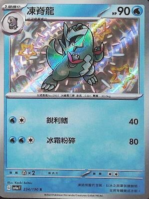 #卡牌遊戲, #卡牌, #遊戲王, #遊戲王卡, #遊戲王卡牌, #日文卡, #日版卡, #日版遊戲王卡, #YuGiOh日文, #Pokemon卡, #神奇寶貝卡, #寶可夢卡, #寶可夢卡牌, #海賊王卡牌, #數碼暴龍卡牌, #高達卡牌, #柯南卡牌, #龍珠卡牌, #碧藍航線卡牌, #符文戰爭卡牌, #魔法風雲會, #MTG卡, #桌遊, #動漫周邊, #動漫商品, #模型, #ActionFigure, #手辦, #公仔, #收藏品, #珍藏卡, #限量卡, #閃卡, #亮面卡, #金屬卡, #抽卡盒, #卡套, #卡冊, #卡盒, #保護套, #桌遊配件, #比賽卡牌, #集換式對戰卡牌, #比賽活動, #玩家社群, #玩家俱樂部, #遊戲店, #香港遊戲店, #HK遊戲, #香港卡牌, #香港桌遊, #卡牌教學, #遊戲教學, #策略遊戲, #遊戲配件, #收藏卡牌, #卡牌批發, #卡牌零售, #動漫卡, #動漫卡牌, #TCG產品, #日本卡牌, #美版卡牌, #卡牌活動, #實體店, #網上商店, #網店, #玩家聚會, #卡牌交流, #交換卡牌, #卡牌市場, #線上比賽, #實體比賽,