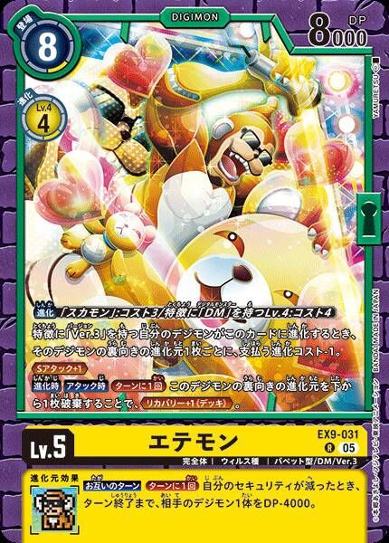 #卡牌遊戲, #卡牌, #遊戲王, #遊戲王卡, #遊戲王卡牌, #日文卡, #日版卡, #日版遊戲王卡, #YuGiOh日文, #Pokemon卡, #神奇寶貝卡, #寶可夢卡, #寶可夢卡牌, #海賊王卡牌, #數碼暴龍卡牌, #高達卡牌, #柯南卡牌, #龍珠卡牌, #碧藍航線卡牌, #符文戰爭卡牌, #魔法風雲會, #MTG卡, #桌遊, #動漫周邊, #動漫商品, #模型, #ActionFigure, #手辦, #公仔, #收藏品, #珍藏卡, #限量卡, #閃卡, #亮面卡, #金屬卡, #抽卡盒, #卡套, #卡冊, #卡盒, #保護套, #桌遊配件, #比賽卡牌, #集換式對戰卡牌, #比賽活動, #玩家社群, #玩家俱樂部, #遊戲店, #香港遊戲店, #HK遊戲, #香港卡牌, #香港桌遊, #卡牌教學, #遊戲教學, #策略遊戲, #遊戲配件, #收藏卡牌, #卡牌批發, #卡牌零售, #動漫卡, #動漫卡牌, #TCG產品, #日本卡牌, #美版卡牌, #卡牌活動, #實體店, #網上商店, #網店, #玩家聚會, #卡牌交流, #交換卡牌, #卡牌市場, #線上比賽, #實體比賽,