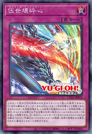 #卡牌遊戲, #卡牌, #遊戲王, #遊戲王卡, #遊戲王卡牌, #日文卡, #日版卡, #日版遊戲王卡, #YuGiOh日文, #Pokemon卡, #神奇寶貝卡, #寶可夢卡, #寶可夢卡牌, #海賊王卡牌, #數碼暴龍卡牌, #高達卡牌, #柯南卡牌, #龍珠卡牌, #碧藍航線卡牌, #符文戰爭卡牌, #魔法風雲會, #MTG卡, #桌遊, #動漫周邊, #動漫商品, #模型, #ActionFigure, #手辦, #公仔, #收藏品, #珍藏卡, #限量卡, #閃卡, #亮面卡, #金屬卡, #抽卡盒, #卡套, #卡冊, #卡盒, #保護套, #桌遊配件, #比賽卡牌, #集換式對戰卡牌, #比賽活動, #玩家社群, #玩家俱樂部, #遊戲店, #香港遊戲店, #HK遊戲, #香港卡牌, #香港桌遊, #卡牌教學, #遊戲教學, #策略遊戲, #遊戲配件, #收藏卡牌, #卡牌批發, #卡牌零售, #動漫卡, #動漫卡牌, #TCG產品, #日本卡牌, #美版卡牌, #卡牌活動, #實體店, #網上商店, #網店, #玩家聚會, #卡牌交流, #交換卡牌, #卡牌市場, #線上比賽, #實體比賽,