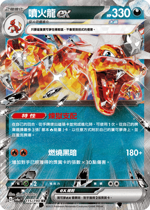#卡牌遊戲, #卡牌, #遊戲王, #遊戲王卡, #遊戲王卡牌, #日文卡, #日版卡, #日版遊戲王卡, #YuGiOh日文, #Pokemon卡, #神奇寶貝卡, #寶可夢卡, #寶可夢卡牌, #海賊王卡牌, #數碼暴龍卡牌, #高達卡牌, #柯南卡牌, #龍珠卡牌, #碧藍航線卡牌, #符文戰爭卡牌, #魔法風雲會, #MTG卡, #桌遊, #動漫周邊, #動漫商品, #模型, #ActionFigure, #手辦, #公仔, #收藏品, #珍藏卡, #限量卡, #閃卡, #亮面卡, #金屬卡, #抽卡盒, #卡套, #卡冊, #卡盒, #保護套, #桌遊配件, #比賽卡牌, #集換式對戰卡牌, #比賽活動, #玩家社群, #玩家俱樂部, #遊戲店, #香港遊戲店, #HK遊戲, #香港卡牌, #香港桌遊, #卡牌教學, #遊戲教學, #策略遊戲, #遊戲配件, #收藏卡牌, #卡牌批發, #卡牌零售, #動漫卡, #動漫卡牌, #TCG產品, #日本卡牌, #美版卡牌, #卡牌活動, #實體店, #網上商店, #網店, #玩家聚會, #卡牌交流, #交換卡牌, #卡牌市場, #線上比賽, #實體比賽,