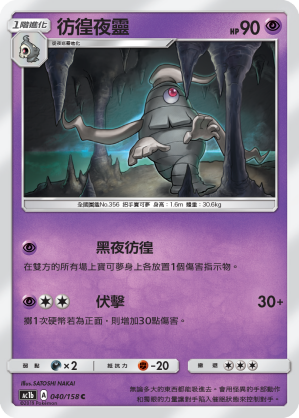 #卡牌遊戲, #卡牌, #遊戲王, #遊戲王卡, #遊戲王卡牌, #日文卡, #日版卡, #日版遊戲王卡, #YuGiOh日文, #Pokemon卡, #神奇寶貝卡, #寶可夢卡, #寶可夢卡牌, #海賊王卡牌, #數碼暴龍卡牌, #高達卡牌, #柯南卡牌, #龍珠卡牌, #碧藍航線卡牌, #符文戰爭卡牌, #魔法風雲會, #MTG卡, #桌遊, #動漫周邊, #動漫商品, #模型, #ActionFigure, #手辦, #公仔, #收藏品, #珍藏卡, #限量卡, #閃卡, #亮面卡, #金屬卡, #抽卡盒, #卡套, #卡冊, #卡盒, #保護套, #桌遊配件, #比賽卡牌, #集換式對戰卡牌, #比賽活動, #玩家社群, #玩家俱樂部, #遊戲店, #香港遊戲店, #HK遊戲, #香港卡牌, #香港桌遊, #卡牌教學, #遊戲教學, #策略遊戲, #遊戲配件, #收藏卡牌, #卡牌批發, #卡牌零售, #動漫卡, #動漫卡牌, #TCG產品, #日本卡牌, #美版卡牌, #卡牌活動, #實體店, #網上商店, #網店, #玩家聚會, #卡牌交流, #交換卡牌, #卡牌市場, #線上比賽, #實體比賽,