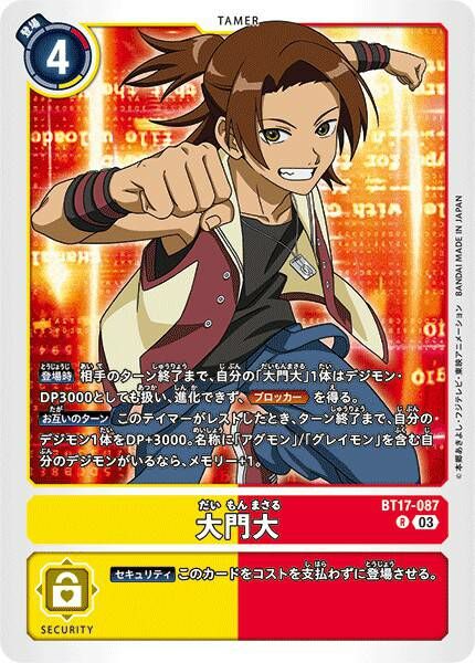 #卡牌遊戲, #卡牌, #遊戲王, #遊戲王卡, #遊戲王卡牌, #日文卡, #日版卡, #日版遊戲王卡, #YuGiOh日文, #Pokemon卡, #神奇寶貝卡, #寶可夢卡, #寶可夢卡牌, #海賊王卡牌, #數碼暴龍卡牌, #高達卡牌, #柯南卡牌, #龍珠卡牌, #碧藍航線卡牌, #符文戰爭卡牌, #魔法風雲會, #MTG卡, #桌遊, #動漫周邊, #動漫商品, #模型, #ActionFigure, #手辦, #公仔, #收藏品, #珍藏卡, #限量卡, #閃卡, #亮面卡, #金屬卡, #抽卡盒, #卡套, #卡冊, #卡盒, #保護套, #桌遊配件, #比賽卡牌, #集換式對戰卡牌, #比賽活動, #玩家社群, #玩家俱樂部, #遊戲店, #香港遊戲店, #HK遊戲, #香港卡牌, #香港桌遊, #卡牌教學, #遊戲教學, #策略遊戲, #遊戲配件, #收藏卡牌, #卡牌批發, #卡牌零售, #動漫卡, #動漫卡牌, #TCG產品, #日本卡牌, #美版卡牌, #卡牌活動, #實體店, #網上商店, #網店, #玩家聚會, #卡牌交流, #交換卡牌, #卡牌市場, #線上比賽, #實體比賽,