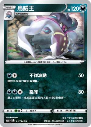 #卡牌遊戲, #卡牌, #遊戲王, #遊戲王卡, #遊戲王卡牌, #日文卡, #日版卡, #日版遊戲王卡, #YuGiOh日文, #Pokemon卡, #神奇寶貝卡, #寶可夢卡, #寶可夢卡牌, #海賊王卡牌, #數碼暴龍卡牌, #高達卡牌, #柯南卡牌, #龍珠卡牌, #碧藍航線卡牌, #符文戰爭卡牌, #魔法風雲會, #MTG卡, #桌遊, #動漫周邊, #動漫商品, #模型, #ActionFigure, #手辦, #公仔, #收藏品, #珍藏卡, #限量卡, #閃卡, #亮面卡, #金屬卡, #抽卡盒, #卡套, #卡冊, #卡盒, #保護套, #桌遊配件, #比賽卡牌, #集換式對戰卡牌, #比賽活動, #玩家社群, #玩家俱樂部, #遊戲店, #香港遊戲店, #HK遊戲, #香港卡牌, #香港桌遊, #卡牌教學, #遊戲教學, #策略遊戲, #遊戲配件, #收藏卡牌, #卡牌批發, #卡牌零售, #動漫卡, #動漫卡牌, #TCG產品, #日本卡牌, #美版卡牌, #卡牌活動, #實體店, #網上商店, #網店, #玩家聚會, #卡牌交流, #交換卡牌, #卡牌市場, #線上比賽, #實體比賽,
