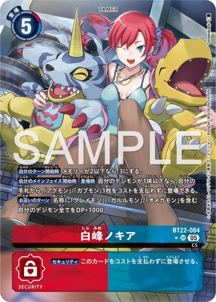 #卡牌遊戲, #卡牌, #遊戲王, #遊戲王卡, #遊戲王卡牌, #日文卡, #日版卡, #日版遊戲王卡, #YuGiOh日文, #Pokemon卡, #神奇寶貝卡, #寶可夢卡, #寶可夢卡牌, #海賊王卡牌, #數碼暴龍卡牌, #高達卡牌, #柯南卡牌, #龍珠卡牌, #碧藍航線卡牌, #符文戰爭卡牌, #魔法風雲會, #MTG卡, #桌遊, #動漫周邊, #動漫商品, #模型, #ActionFigure, #手辦, #公仔, #收藏品, #珍藏卡, #限量卡, #閃卡, #亮面卡, #金屬卡, #抽卡盒, #卡套, #卡冊, #卡盒, #保護套, #桌遊配件, #比賽卡牌, #集換式對戰卡牌, #比賽活動, #玩家社群, #玩家俱樂部, #遊戲店, #香港遊戲店, #HK遊戲, #香港卡牌, #香港桌遊, #卡牌教學, #遊戲教學, #策略遊戲, #遊戲配件, #收藏卡牌, #卡牌批發, #卡牌零售, #動漫卡, #動漫卡牌, #TCG產品, #日本卡牌, #美版卡牌, #卡牌活動, #實體店, #網上商店, #網店, #玩家聚會, #卡牌交流, #交換卡牌, #卡牌市場, #線上比賽, #實體比賽,