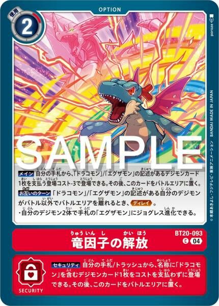 #卡牌遊戲, #卡牌, #遊戲王, #遊戲王卡, #遊戲王卡牌, #日文卡, #日版卡, #日版遊戲王卡, #YuGiOh日文, #Pokemon卡, #神奇寶貝卡, #寶可夢卡, #寶可夢卡牌, #海賊王卡牌, #數碼暴龍卡牌, #高達卡牌, #柯南卡牌, #龍珠卡牌, #碧藍航線卡牌, #符文戰爭卡牌, #魔法風雲會, #MTG卡, #桌遊, #動漫周邊, #動漫商品, #模型, #ActionFigure, #手辦, #公仔, #收藏品, #珍藏卡, #限量卡, #閃卡, #亮面卡, #金屬卡, #抽卡盒, #卡套, #卡冊, #卡盒, #保護套, #桌遊配件, #比賽卡牌, #集換式對戰卡牌, #比賽活動, #玩家社群, #玩家俱樂部, #遊戲店, #香港遊戲店, #HK遊戲, #香港卡牌, #香港桌遊, #卡牌教學, #遊戲教學, #策略遊戲, #遊戲配件, #收藏卡牌, #卡牌批發, #卡牌零售, #動漫卡, #動漫卡牌, #TCG產品, #日本卡牌, #美版卡牌, #卡牌活動, #實體店, #網上商店, #網店, #玩家聚會, #卡牌交流, #交換卡牌, #卡牌市場, #線上比賽, #實體比賽,