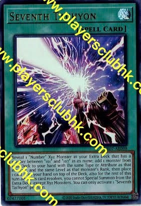 #卡牌遊戲, #卡牌, #遊戲王, #遊戲王卡, #遊戲王卡牌, #日文卡, #日版卡, #日版遊戲王卡, #YuGiOh日文, #Pokemon卡, #神奇寶貝卡, #寶可夢卡, #寶可夢卡牌, #海賊王卡牌, #數碼暴龍卡牌, #高達卡牌, #柯南卡牌, #龍珠卡牌, #碧藍航線卡牌, #符文戰爭卡牌, #魔法風雲會, #MTG卡, #桌遊, #動漫周邊, #動漫商品, #模型, #ActionFigure, #手辦, #公仔, #收藏品, #珍藏卡, #限量卡, #閃卡, #亮面卡, #金屬卡, #抽卡盒, #卡套, #卡冊, #卡盒, #保護套, #桌遊配件, #比賽卡牌, #集換式對戰卡牌, #比賽活動, #玩家社群, #玩家俱樂部, #遊戲店, #香港遊戲店, #HK遊戲, #香港卡牌, #香港桌遊, #卡牌教學, #遊戲教學, #策略遊戲, #遊戲配件, #收藏卡牌, #卡牌批發, #卡牌零售, #動漫卡, #動漫卡牌, #TCG產品, #日本卡牌, #美版卡牌, #卡牌活動, #實體店, #網上商店, #網店, #玩家聚會, #卡牌交流, #交換卡牌, #卡牌市場, #線上比賽, #實體比賽,