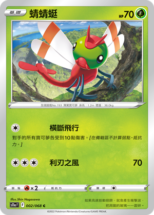 #卡牌遊戲, #卡牌, #遊戲王, #遊戲王卡, #遊戲王卡牌, #日文卡, #日版卡, #日版遊戲王卡, #YuGiOh日文, #Pokemon卡, #神奇寶貝卡, #寶可夢卡, #寶可夢卡牌, #海賊王卡牌, #數碼暴龍卡牌, #高達卡牌, #柯南卡牌, #龍珠卡牌, #碧藍航線卡牌, #符文戰爭卡牌, #魔法風雲會, #MTG卡, #桌遊, #動漫周邊, #動漫商品, #模型, #ActionFigure, #手辦, #公仔, #收藏品, #珍藏卡, #限量卡, #閃卡, #亮面卡, #金屬卡, #抽卡盒, #卡套, #卡冊, #卡盒, #保護套, #桌遊配件, #比賽卡牌, #集換式對戰卡牌, #比賽活動, #玩家社群, #玩家俱樂部, #遊戲店, #香港遊戲店, #HK遊戲, #香港卡牌, #香港桌遊, #卡牌教學, #遊戲教學, #策略遊戲, #遊戲配件, #收藏卡牌, #卡牌批發, #卡牌零售, #動漫卡, #動漫卡牌, #TCG產品, #日本卡牌, #美版卡牌, #卡牌活動, #實體店, #網上商店, #網店, #玩家聚會, #卡牌交流, #交換卡牌, #卡牌市場, #線上比賽, #實體比賽,