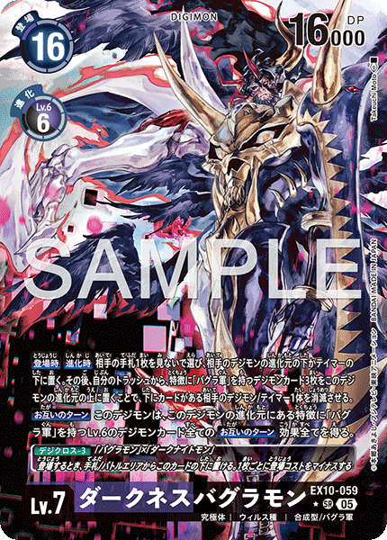 #卡牌遊戲, #卡牌, #遊戲王, #遊戲王卡, #遊戲王卡牌, #日文卡, #日版卡, #日版遊戲王卡, #YuGiOh日文, #Pokemon卡, #神奇寶貝卡, #寶可夢卡, #寶可夢卡牌, #海賊王卡牌, #數碼暴龍卡牌, #高達卡牌, #柯南卡牌, #龍珠卡牌, #碧藍航線卡牌, #符文戰爭卡牌, #魔法風雲會, #MTG卡, #桌遊, #動漫周邊, #動漫商品, #模型, #ActionFigure, #手辦, #公仔, #收藏品, #珍藏卡, #限量卡, #閃卡, #亮面卡, #金屬卡, #抽卡盒, #卡套, #卡冊, #卡盒, #保護套, #桌遊配件, #比賽卡牌, #集換式對戰卡牌, #比賽活動, #玩家社群, #玩家俱樂部, #遊戲店, #香港遊戲店, #HK遊戲, #香港卡牌, #香港桌遊, #卡牌教學, #遊戲教學, #策略遊戲, #遊戲配件, #收藏卡牌, #卡牌批發, #卡牌零售, #動漫卡, #動漫卡牌, #TCG產品, #日本卡牌, #美版卡牌, #卡牌活動, #實體店, #網上商店, #網店, #玩家聚會, #卡牌交流, #交換卡牌, #卡牌市場, #線上比賽, #實體比賽,