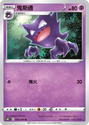 #卡牌遊戲, #卡牌, #遊戲王, #遊戲王卡, #遊戲王卡牌, #日文卡, #日版卡, #日版遊戲王卡, #YuGiOh日文, #Pokemon卡, #神奇寶貝卡, #寶可夢卡, #寶可夢卡牌, #海賊王卡牌, #數碼暴龍卡牌, #高達卡牌, #柯南卡牌, #龍珠卡牌, #碧藍航線卡牌, #符文戰爭卡牌, #魔法風雲會, #MTG卡, #桌遊, #動漫周邊, #動漫商品, #模型, #ActionFigure, #手辦, #公仔, #收藏品, #珍藏卡, #限量卡, #閃卡, #亮面卡, #金屬卡, #抽卡盒, #卡套, #卡冊, #卡盒, #保護套, #桌遊配件, #比賽卡牌, #集換式對戰卡牌, #比賽活動, #玩家社群, #玩家俱樂部, #遊戲店, #香港遊戲店, #HK遊戲, #香港卡牌, #香港桌遊, #卡牌教學, #遊戲教學, #策略遊戲, #遊戲配件, #收藏卡牌, #卡牌批發, #卡牌零售, #動漫卡, #動漫卡牌, #TCG產品, #日本卡牌, #美版卡牌, #卡牌活動, #實體店, #網上商店, #網店, #玩家聚會, #卡牌交流, #交換卡牌, #卡牌市場, #線上比賽, #實體比賽,