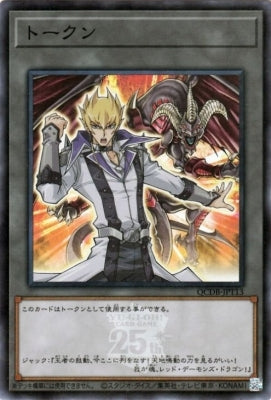 #卡牌遊戲, #卡牌, #遊戲王, #遊戲王卡, #遊戲王卡牌, #日文卡, #日版卡, #日版遊戲王卡, #YuGiOh日文, #Pokemon卡, #神奇寶貝卡, #寶可夢卡, #寶可夢卡牌, #海賊王卡牌, #數碼暴龍卡牌, #高達卡牌, #柯南卡牌, #龍珠卡牌, #碧藍航線卡牌, #符文戰爭卡牌, #魔法風雲會, #MTG卡, #桌遊, #動漫周邊, #動漫商品, #模型, #ActionFigure, #手辦, #公仔, #收藏品, #珍藏卡, #限量卡, #閃卡, #亮面卡, #金屬卡, #抽卡盒, #卡套, #卡冊, #卡盒, #保護套, #桌遊配件, #比賽卡牌, #集換式對戰卡牌, #比賽活動, #玩家社群, #玩家俱樂部, #遊戲店, #香港遊戲店, #HK遊戲, #香港卡牌, #香港桌遊, #卡牌教學, #遊戲教學, #策略遊戲, #遊戲配件, #收藏卡牌, #卡牌批發, #卡牌零售, #動漫卡, #動漫卡牌, #TCG產品, #日本卡牌, #美版卡牌, #卡牌活動, #實體店, #網上商店, #網店, #玩家聚會, #卡牌交流, #交換卡牌, #卡牌市場, #線上比賽, #實體比賽,