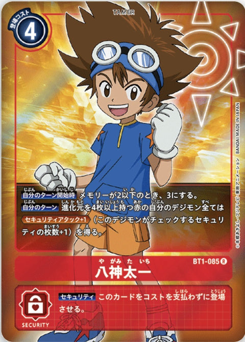 #卡牌遊戲, #卡牌, #遊戲王, #遊戲王卡, #遊戲王卡牌, #日文卡, #日版卡, #日版遊戲王卡, #YuGiOh日文, #Pokemon卡, #神奇寶貝卡, #寶可夢卡, #寶可夢卡牌, #海賊王卡牌, #數碼暴龍卡牌, #高達卡牌, #柯南卡牌, #龍珠卡牌, #碧藍航線卡牌, #符文戰爭卡牌, #魔法風雲會, #MTG卡, #桌遊, #動漫周邊, #動漫商品, #模型, #ActionFigure, #手辦, #公仔, #收藏品, #珍藏卡, #限量卡, #閃卡, #亮面卡, #金屬卡, #抽卡盒, #卡套, #卡冊, #卡盒, #保護套, #桌遊配件, #比賽卡牌, #集換式對戰卡牌, #比賽活動, #玩家社群, #玩家俱樂部, #遊戲店, #香港遊戲店, #HK遊戲, #香港卡牌, #香港桌遊, #卡牌教學, #遊戲教學, #策略遊戲, #遊戲配件, #收藏卡牌, #卡牌批發, #卡牌零售, #動漫卡, #動漫卡牌, #TCG產品, #日本卡牌, #美版卡牌, #卡牌活動, #實體店, #網上商店, #網店, #玩家聚會, #卡牌交流, #交換卡牌, #卡牌市場, #線上比賽, #實體比賽,