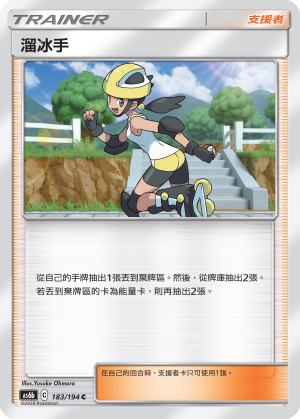#卡牌遊戲, #卡牌, #遊戲王, #遊戲王卡, #遊戲王卡牌, #日文卡, #日版卡, #日版遊戲王卡, #YuGiOh日文, #Pokemon卡, #神奇寶貝卡, #寶可夢卡, #寶可夢卡牌, #海賊王卡牌, #數碼暴龍卡牌, #高達卡牌, #柯南卡牌, #龍珠卡牌, #碧藍航線卡牌, #符文戰爭卡牌, #魔法風雲會, #MTG卡, #桌遊, #動漫周邊, #動漫商品, #模型, #ActionFigure, #手辦, #公仔, #收藏品, #珍藏卡, #限量卡, #閃卡, #亮面卡, #金屬卡, #抽卡盒, #卡套, #卡冊, #卡盒, #保護套, #桌遊配件, #比賽卡牌, #集換式對戰卡牌, #比賽活動, #玩家社群, #玩家俱樂部, #遊戲店, #香港遊戲店, #HK遊戲, #香港卡牌, #香港桌遊, #卡牌教學, #遊戲教學, #策略遊戲, #遊戲配件, #收藏卡牌, #卡牌批發, #卡牌零售, #動漫卡, #動漫卡牌, #TCG產品, #日本卡牌, #美版卡牌, #卡牌活動, #實體店, #網上商店, #網店, #玩家聚會, #卡牌交流, #交換卡牌, #卡牌市場, #線上比賽, #實體比賽,