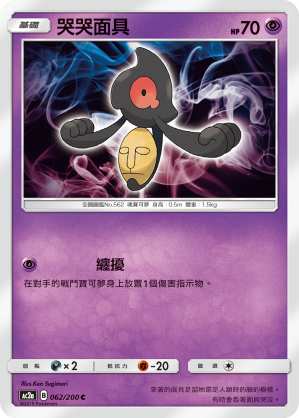 #卡牌遊戲, #卡牌, #遊戲王, #遊戲王卡, #遊戲王卡牌, #日文卡, #日版卡, #日版遊戲王卡, #YuGiOh日文, #Pokemon卡, #神奇寶貝卡, #寶可夢卡, #寶可夢卡牌, #海賊王卡牌, #數碼暴龍卡牌, #高達卡牌, #柯南卡牌, #龍珠卡牌, #碧藍航線卡牌, #符文戰爭卡牌, #魔法風雲會, #MTG卡, #桌遊, #動漫周邊, #動漫商品, #模型, #ActionFigure, #手辦, #公仔, #收藏品, #珍藏卡, #限量卡, #閃卡, #亮面卡, #金屬卡, #抽卡盒, #卡套, #卡冊, #卡盒, #保護套, #桌遊配件, #比賽卡牌, #集換式對戰卡牌, #比賽活動, #玩家社群, #玩家俱樂部, #遊戲店, #香港遊戲店, #HK遊戲, #香港卡牌, #香港桌遊, #卡牌教學, #遊戲教學, #策略遊戲, #遊戲配件, #收藏卡牌, #卡牌批發, #卡牌零售, #動漫卡, #動漫卡牌, #TCG產品, #日本卡牌, #美版卡牌, #卡牌活動, #實體店, #網上商店, #網店, #玩家聚會, #卡牌交流, #交換卡牌, #卡牌市場, #線上比賽, #實體比賽,