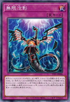 #卡牌遊戲, #卡牌, #遊戲王, #遊戲王卡, #遊戲王卡牌, #日文卡, #日版卡, #日版遊戲王卡, #YuGiOh日文, #Pokemon卡, #神奇寶貝卡, #寶可夢卡, #寶可夢卡牌, #海賊王卡牌, #數碼暴龍卡牌, #高達卡牌, #柯南卡牌, #龍珠卡牌, #碧藍航線卡牌, #符文戰爭卡牌, #魔法風雲會, #MTG卡, #桌遊, #動漫周邊, #動漫商品, #模型, #ActionFigure, #手辦, #公仔, #收藏品, #珍藏卡, #限量卡, #閃卡, #亮面卡, #金屬卡, #抽卡盒, #卡套, #卡冊, #卡盒, #保護套, #桌遊配件, #比賽卡牌, #集換式對戰卡牌, #比賽活動, #玩家社群, #玩家俱樂部, #遊戲店, #香港遊戲店, #HK遊戲, #香港卡牌, #香港桌遊, #卡牌教學, #遊戲教學, #策略遊戲, #遊戲配件, #收藏卡牌, #卡牌批發, #卡牌零售, #動漫卡, #動漫卡牌, #TCG產品, #日本卡牌, #美版卡牌, #卡牌活動, #實體店, #網上商店, #網店, #玩家聚會, #卡牌交流, #交換卡牌, #卡牌市場, #線上比賽, #實體比賽,