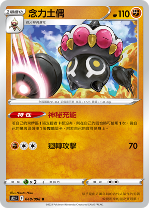 #卡牌遊戲, #卡牌, #遊戲王, #遊戲王卡, #遊戲王卡牌, #日文卡, #日版卡, #日版遊戲王卡, #YuGiOh日文, #Pokemon卡, #神奇寶貝卡, #寶可夢卡, #寶可夢卡牌, #海賊王卡牌, #數碼暴龍卡牌, #高達卡牌, #柯南卡牌, #龍珠卡牌, #碧藍航線卡牌, #符文戰爭卡牌, #魔法風雲會, #MTG卡, #桌遊, #動漫周邊, #動漫商品, #模型, #ActionFigure, #手辦, #公仔, #收藏品, #珍藏卡, #限量卡, #閃卡, #亮面卡, #金屬卡, #抽卡盒, #卡套, #卡冊, #卡盒, #保護套, #桌遊配件, #比賽卡牌, #集換式對戰卡牌, #比賽活動, #玩家社群, #玩家俱樂部, #遊戲店, #香港遊戲店, #HK遊戲, #香港卡牌, #香港桌遊, #卡牌教學, #遊戲教學, #策略遊戲, #遊戲配件, #收藏卡牌, #卡牌批發, #卡牌零售, #動漫卡, #動漫卡牌, #TCG產品, #日本卡牌, #美版卡牌, #卡牌活動, #實體店, #網上商店, #網店, #玩家聚會, #卡牌交流, #交換卡牌, #卡牌市場, #線上比賽, #實體比賽,