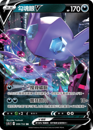 #卡牌遊戲, #卡牌, #遊戲王, #遊戲王卡, #遊戲王卡牌, #日文卡, #日版卡, #日版遊戲王卡, #YuGiOh日文, #Pokemon卡, #神奇寶貝卡, #寶可夢卡, #寶可夢卡牌, #海賊王卡牌, #數碼暴龍卡牌, #高達卡牌, #柯南卡牌, #龍珠卡牌, #碧藍航線卡牌, #符文戰爭卡牌, #魔法風雲會, #MTG卡, #桌遊, #動漫周邊, #動漫商品, #模型, #ActionFigure, #手辦, #公仔, #收藏品, #珍藏卡, #限量卡, #閃卡, #亮面卡, #金屬卡, #抽卡盒, #卡套, #卡冊, #卡盒, #保護套, #桌遊配件, #比賽卡牌, #集換式對戰卡牌, #比賽活動, #玩家社群, #玩家俱樂部, #遊戲店, #香港遊戲店, #HK遊戲, #香港卡牌, #香港桌遊, #卡牌教學, #遊戲教學, #策略遊戲, #遊戲配件, #收藏卡牌, #卡牌批發, #卡牌零售, #動漫卡, #動漫卡牌, #TCG產品, #日本卡牌, #美版卡牌, #卡牌活動, #實體店, #網上商店, #網店, #玩家聚會, #卡牌交流, #交換卡牌, #卡牌市場, #線上比賽, #實體比賽,