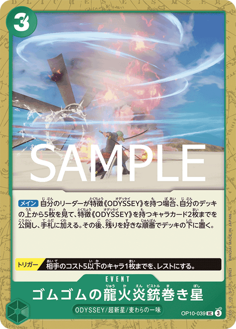 #卡牌遊戲, #卡牌, #遊戲王, #遊戲王卡, #遊戲王卡牌, #日文卡, #日版卡, #日版遊戲王卡, #YuGiOh日文, #Pokemon卡, #神奇寶貝卡, #寶可夢卡, #寶可夢卡牌, #海賊王卡牌, #數碼暴龍卡牌, #高達卡牌, #柯南卡牌, #龍珠卡牌, #碧藍航線卡牌, #符文戰爭卡牌, #魔法風雲會, #MTG卡, #桌遊, #動漫周邊, #動漫商品, #模型, #ActionFigure, #手辦, #公仔, #收藏品, #珍藏卡, #限量卡, #閃卡, #亮面卡, #金屬卡, #抽卡盒, #卡套, #卡冊, #卡盒, #保護套, #桌遊配件, #比賽卡牌, #集換式對戰卡牌, #比賽活動, #玩家社群, #玩家俱樂部, #遊戲店, #香港遊戲店, #HK遊戲, #香港卡牌, #香港桌遊, #卡牌教學, #遊戲教學, #策略遊戲, #遊戲配件, #收藏卡牌, #卡牌批發, #卡牌零售, #動漫卡, #動漫卡牌, #TCG產品, #日本卡牌, #美版卡牌, #卡牌活動, #實體店, #網上商店, #網店, #玩家聚會, #卡牌交流, #交換卡牌, #卡牌市場, #線上比賽, #實體比賽,