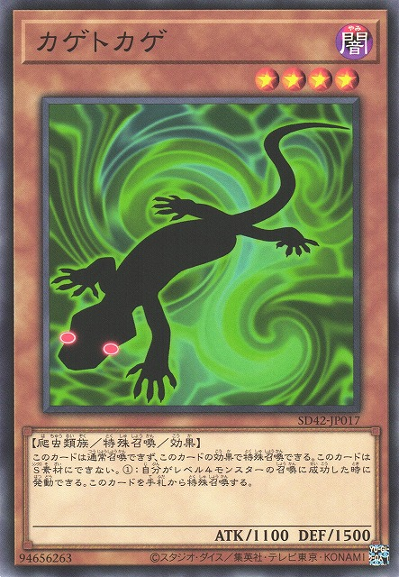 #卡牌遊戲, #卡牌, #遊戲王, #遊戲王卡, #遊戲王卡牌, #日文卡, #日版卡, #日版遊戲王卡, #YuGiOh日文, #Pokemon卡, #神奇寶貝卡, #寶可夢卡, #寶可夢卡牌, #海賊王卡牌, #數碼暴龍卡牌, #高達卡牌, #柯南卡牌, #龍珠卡牌, #碧藍航線卡牌, #符文戰爭卡牌, #魔法風雲會, #MTG卡, #桌遊, #動漫周邊, #動漫商品, #模型, #ActionFigure, #手辦, #公仔, #收藏品, #珍藏卡, #限量卡, #閃卡, #亮面卡, #金屬卡, #抽卡盒, #卡套, #卡冊, #卡盒, #保護套, #桌遊配件, #比賽卡牌, #集換式對戰卡牌, #比賽活動, #玩家社群, #玩家俱樂部, #遊戲店, #香港遊戲店, #HK遊戲, #香港卡牌, #香港桌遊, #卡牌教學, #遊戲教學, #策略遊戲, #遊戲配件, #收藏卡牌, #卡牌批發, #卡牌零售, #動漫卡, #動漫卡牌, #TCG產品, #日本卡牌, #美版卡牌, #卡牌活動, #實體店, #網上商店, #網店, #玩家聚會, #卡牌交流, #交換卡牌, #卡牌市場, #線上比賽, #實體比賽,