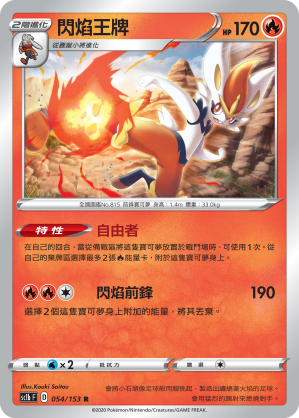 #卡牌遊戲, #卡牌, #遊戲王, #遊戲王卡, #遊戲王卡牌, #日文卡, #日版卡, #日版遊戲王卡, #YuGiOh日文, #Pokemon卡, #神奇寶貝卡, #寶可夢卡, #寶可夢卡牌, #海賊王卡牌, #數碼暴龍卡牌, #高達卡牌, #柯南卡牌, #龍珠卡牌, #碧藍航線卡牌, #符文戰爭卡牌, #魔法風雲會, #MTG卡, #桌遊, #動漫周邊, #動漫商品, #模型, #ActionFigure, #手辦, #公仔, #收藏品, #珍藏卡, #限量卡, #閃卡, #亮面卡, #金屬卡, #抽卡盒, #卡套, #卡冊, #卡盒, #保護套, #桌遊配件, #比賽卡牌, #集換式對戰卡牌, #比賽活動, #玩家社群, #玩家俱樂部, #遊戲店, #香港遊戲店, #HK遊戲, #香港卡牌, #香港桌遊, #卡牌教學, #遊戲教學, #策略遊戲, #遊戲配件, #收藏卡牌, #卡牌批發, #卡牌零售, #動漫卡, #動漫卡牌, #TCG產品, #日本卡牌, #美版卡牌, #卡牌活動, #實體店, #網上商店, #網店, #玩家聚會, #卡牌交流, #交換卡牌, #卡牌市場, #線上比賽, #實體比賽,