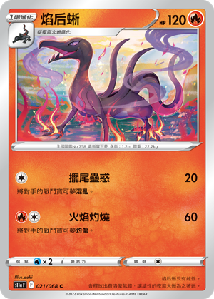 #卡牌遊戲, #卡牌, #遊戲王, #遊戲王卡, #遊戲王卡牌, #日文卡, #日版卡, #日版遊戲王卡, #YuGiOh日文, #Pokemon卡, #神奇寶貝卡, #寶可夢卡, #寶可夢卡牌, #海賊王卡牌, #數碼暴龍卡牌, #高達卡牌, #柯南卡牌, #龍珠卡牌, #碧藍航線卡牌, #符文戰爭卡牌, #魔法風雲會, #MTG卡, #桌遊, #動漫周邊, #動漫商品, #模型, #ActionFigure, #手辦, #公仔, #收藏品, #珍藏卡, #限量卡, #閃卡, #亮面卡, #金屬卡, #抽卡盒, #卡套, #卡冊, #卡盒, #保護套, #桌遊配件, #比賽卡牌, #集換式對戰卡牌, #比賽活動, #玩家社群, #玩家俱樂部, #遊戲店, #香港遊戲店, #HK遊戲, #香港卡牌, #香港桌遊, #卡牌教學, #遊戲教學, #策略遊戲, #遊戲配件, #收藏卡牌, #卡牌批發, #卡牌零售, #動漫卡, #動漫卡牌, #TCG產品, #日本卡牌, #美版卡牌, #卡牌活動, #實體店, #網上商店, #網店, #玩家聚會, #卡牌交流, #交換卡牌, #卡牌市場, #線上比賽, #實體比賽,