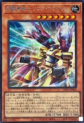 #卡牌遊戲, #卡牌, #遊戲王, #遊戲王卡, #遊戲王卡牌, #日文卡, #日版卡, #日版遊戲王卡, #YuGiOh日文, #Pokemon卡, #神奇寶貝卡, #寶可夢卡, #寶可夢卡牌, #海賊王卡牌, #數碼暴龍卡牌, #高達卡牌, #柯南卡牌, #龍珠卡牌, #碧藍航線卡牌, #符文戰爭卡牌, #魔法風雲會, #MTG卡, #桌遊, #動漫周邊, #動漫商品, #模型, #ActionFigure, #手辦, #公仔, #收藏品, #珍藏卡, #限量卡, #閃卡, #亮面卡, #金屬卡, #抽卡盒, #卡套, #卡冊, #卡盒, #保護套, #桌遊配件, #比賽卡牌, #集換式對戰卡牌, #比賽活動, #玩家社群, #玩家俱樂部, #遊戲店, #香港遊戲店, #HK遊戲, #香港卡牌, #香港桌遊, #卡牌教學, #遊戲教學, #策略遊戲, #遊戲配件, #收藏卡牌, #卡牌批發, #卡牌零售, #動漫卡, #動漫卡牌, #TCG產品, #日本卡牌, #美版卡牌, #卡牌活動, #實體店, #網上商店, #網店, #玩家聚會, #卡牌交流, #交換卡牌, #卡牌市場, #線上比賽, #實體比賽,