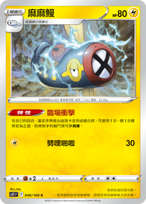 #卡牌遊戲, #卡牌, #遊戲王, #遊戲王卡, #遊戲王卡牌, #日文卡, #日版卡, #日版遊戲王卡, #YuGiOh日文, #Pokemon卡, #神奇寶貝卡, #寶可夢卡, #寶可夢卡牌, #海賊王卡牌, #數碼暴龍卡牌, #高達卡牌, #柯南卡牌, #龍珠卡牌, #碧藍航線卡牌, #符文戰爭卡牌, #魔法風雲會, #MTG卡, #桌遊, #動漫周邊, #動漫商品, #模型, #ActionFigure, #手辦, #公仔, #收藏品, #珍藏卡, #限量卡, #閃卡, #亮面卡, #金屬卡, #抽卡盒, #卡套, #卡冊, #卡盒, #保護套, #桌遊配件, #比賽卡牌, #集換式對戰卡牌, #比賽活動, #玩家社群, #玩家俱樂部, #遊戲店, #香港遊戲店, #HK遊戲, #香港卡牌, #香港桌遊, #卡牌教學, #遊戲教學, #策略遊戲, #遊戲配件, #收藏卡牌, #卡牌批發, #卡牌零售, #動漫卡, #動漫卡牌, #TCG產品, #日本卡牌, #美版卡牌, #卡牌活動, #實體店, #網上商店, #網店, #玩家聚會, #卡牌交流, #交換卡牌, #卡牌市場, #線上比賽, #實體比賽,