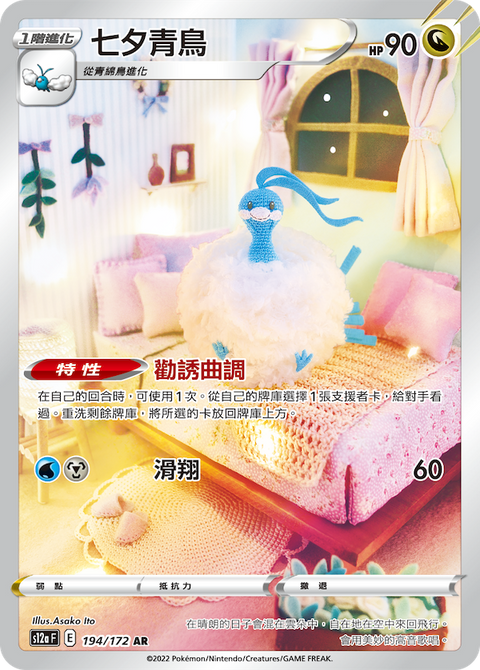 #卡牌遊戲, #卡牌, #遊戲王, #遊戲王卡, #遊戲王卡牌, #日文卡, #日版卡, #日版遊戲王卡, #YuGiOh日文, #Pokemon卡, #神奇寶貝卡, #寶可夢卡, #寶可夢卡牌, #海賊王卡牌, #數碼暴龍卡牌, #高達卡牌, #柯南卡牌, #龍珠卡牌, #碧藍航線卡牌, #符文戰爭卡牌, #魔法風雲會, #MTG卡, #桌遊, #動漫周邊, #動漫商品, #模型, #ActionFigure, #手辦, #公仔, #收藏品, #珍藏卡, #限量卡, #閃卡, #亮面卡, #金屬卡, #抽卡盒, #卡套, #卡冊, #卡盒, #保護套, #桌遊配件, #比賽卡牌, #集換式對戰卡牌, #比賽活動, #玩家社群, #玩家俱樂部, #遊戲店, #香港遊戲店, #HK遊戲, #香港卡牌, #香港桌遊, #卡牌教學, #遊戲教學, #策略遊戲, #遊戲配件, #收藏卡牌, #卡牌批發, #卡牌零售, #動漫卡, #動漫卡牌, #TCG產品, #日本卡牌, #美版卡牌, #卡牌活動, #實體店, #網上商店, #網店, #玩家聚會, #卡牌交流, #交換卡牌, #卡牌市場, #線上比賽, #實體比賽,