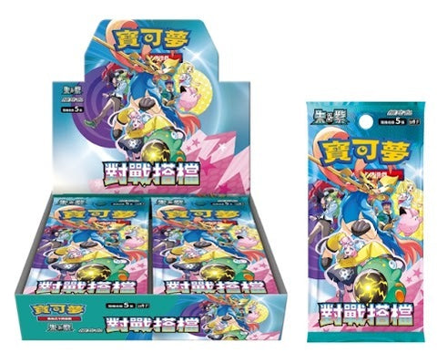 #卡牌遊戲, #卡牌, #遊戲王, #遊戲王卡, #遊戲王卡牌, #日文卡, #日版卡, #日版遊戲王卡, #YuGiOh日文, #Pokemon卡, #神奇寶貝卡, #寶可夢卡, #寶可夢卡牌, #海賊王卡牌, #數碼暴龍卡牌, #高達卡牌, #柯南卡牌, #龍珠卡牌, #碧藍航線卡牌, #符文戰爭卡牌, #魔法風雲會, #MTG卡, #桌遊, #動漫周邊, #動漫商品, #模型, #ActionFigure, #手辦, #公仔, #收藏品, #珍藏卡, #限量卡, #閃卡, #亮面卡, #金屬卡, #抽卡盒, #卡套, #卡冊, #卡盒, #保護套, #桌遊配件, #比賽卡牌, #集換式對戰卡牌, #比賽活動, #玩家社群, #玩家俱樂部, #遊戲店, #香港遊戲店, #HK遊戲, #香港卡牌, #香港桌遊, #卡牌教學, #遊戲教學, #策略遊戲, #遊戲配件, #收藏卡牌, #卡牌批發, #卡牌零售, #動漫卡, #動漫卡牌, #TCG產品, #日本卡牌, #美版卡牌, #卡牌活動, #實體店, #網上商店, #網店, #玩家聚會, #卡牌交流, #交換卡牌, #卡牌市場, #線上比賽, #實體比賽,