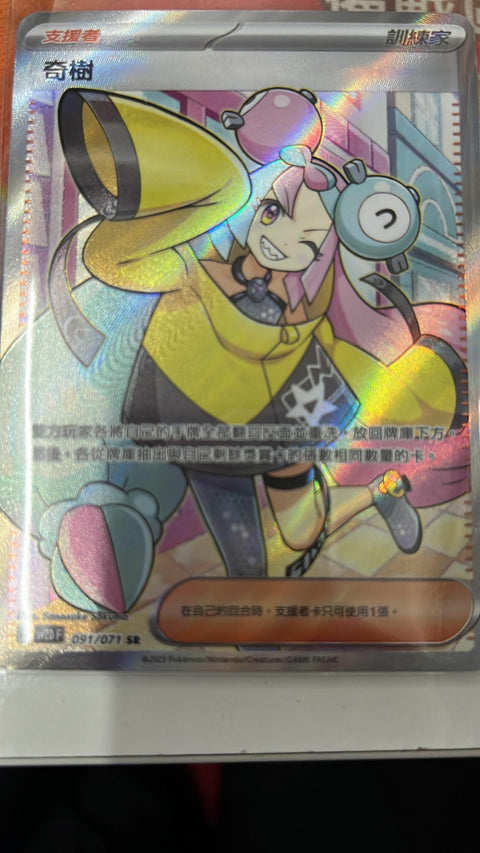 #卡牌遊戲, #卡牌, #遊戲王, #遊戲王卡, #遊戲王卡牌, #日文卡, #日版卡, #日版遊戲王卡, #YuGiOh日文, #Pokemon卡, #神奇寶貝卡, #寶可夢卡, #寶可夢卡牌, #海賊王卡牌, #數碼暴龍卡牌, #高達卡牌, #柯南卡牌, #龍珠卡牌, #碧藍航線卡牌, #符文戰爭卡牌, #魔法風雲會, #MTG卡, #桌遊, #動漫周邊, #動漫商品, #模型, #ActionFigure, #手辦, #公仔, #收藏品, #珍藏卡, #限量卡, #閃卡, #亮面卡, #金屬卡, #抽卡盒, #卡套, #卡冊, #卡盒, #保護套, #桌遊配件, #比賽卡牌, #集換式對戰卡牌, #比賽活動, #玩家社群, #玩家俱樂部, #遊戲店, #香港遊戲店, #HK遊戲, #香港卡牌, #香港桌遊, #卡牌教學, #遊戲教學, #策略遊戲, #遊戲配件, #收藏卡牌, #卡牌批發, #卡牌零售, #動漫卡, #動漫卡牌, #TCG產品, #日本卡牌, #美版卡牌, #卡牌活動, #實體店, #網上商店, #網店, #玩家聚會, #卡牌交流, #交換卡牌, #卡牌市場, #線上比賽, #實體比賽,