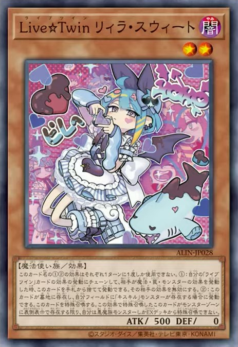 #卡牌遊戲, #卡牌, #遊戲王, #遊戲王卡, #遊戲王卡牌, #日文卡, #日版卡, #日版遊戲王卡, #YuGiOh日文, #Pokemon卡, #神奇寶貝卡, #寶可夢卡, #寶可夢卡牌, #海賊王卡牌, #數碼暴龍卡牌, #高達卡牌, #柯南卡牌, #龍珠卡牌, #碧藍航線卡牌, #符文戰爭卡牌, #魔法風雲會, #MTG卡, #桌遊, #動漫周邊, #動漫商品, #模型, #ActionFigure, #手辦, #公仔, #收藏品, #珍藏卡, #限量卡, #閃卡, #亮面卡, #金屬卡, #抽卡盒, #卡套, #卡冊, #卡盒, #保護套, #桌遊配件, #比賽卡牌, #集換式對戰卡牌, #比賽活動, #玩家社群, #玩家俱樂部, #遊戲店, #香港遊戲店, #HK遊戲, #香港卡牌, #香港桌遊, #卡牌教學, #遊戲教學, #策略遊戲, #遊戲配件, #收藏卡牌, #卡牌批發, #卡牌零售, #動漫卡, #動漫卡牌, #TCG產品, #日本卡牌, #美版卡牌, #卡牌活動, #實體店, #網上商店, #網店, #玩家聚會, #卡牌交流, #交換卡牌, #卡牌市場, #線上比賽, #實體比賽,