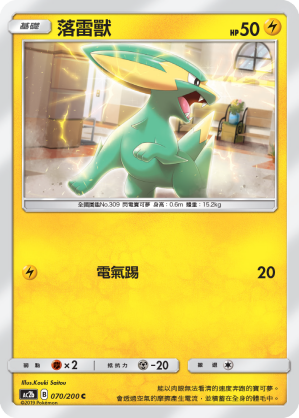 #卡牌遊戲, #卡牌, #遊戲王, #遊戲王卡, #遊戲王卡牌, #日文卡, #日版卡, #日版遊戲王卡, #YuGiOh日文, #Pokemon卡, #神奇寶貝卡, #寶可夢卡, #寶可夢卡牌, #海賊王卡牌, #數碼暴龍卡牌, #高達卡牌, #柯南卡牌, #龍珠卡牌, #碧藍航線卡牌, #符文戰爭卡牌, #魔法風雲會, #MTG卡, #桌遊, #動漫周邊, #動漫商品, #模型, #ActionFigure, #手辦, #公仔, #收藏品, #珍藏卡, #限量卡, #閃卡, #亮面卡, #金屬卡, #抽卡盒, #卡套, #卡冊, #卡盒, #保護套, #桌遊配件, #比賽卡牌, #集換式對戰卡牌, #比賽活動, #玩家社群, #玩家俱樂部, #遊戲店, #香港遊戲店, #HK遊戲, #香港卡牌, #香港桌遊, #卡牌教學, #遊戲教學, #策略遊戲, #遊戲配件, #收藏卡牌, #卡牌批發, #卡牌零售, #動漫卡, #動漫卡牌, #TCG產品, #日本卡牌, #美版卡牌, #卡牌活動, #實體店, #網上商店, #網店, #玩家聚會, #卡牌交流, #交換卡牌, #卡牌市場, #線上比賽, #實體比賽,