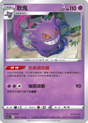 #卡牌遊戲, #卡牌, #遊戲王, #遊戲王卡, #遊戲王卡牌, #日文卡, #日版卡, #日版遊戲王卡, #YuGiOh日文, #Pokemon卡, #神奇寶貝卡, #寶可夢卡, #寶可夢卡牌, #海賊王卡牌, #數碼暴龍卡牌, #高達卡牌, #柯南卡牌, #龍珠卡牌, #碧藍航線卡牌, #符文戰爭卡牌, #魔法風雲會, #MTG卡, #桌遊, #動漫周邊, #動漫商品, #模型, #ActionFigure, #手辦, #公仔, #收藏品, #珍藏卡, #限量卡, #閃卡, #亮面卡, #金屬卡, #抽卡盒, #卡套, #卡冊, #卡盒, #保護套, #桌遊配件, #比賽卡牌, #集換式對戰卡牌, #比賽活動, #玩家社群, #玩家俱樂部, #遊戲店, #香港遊戲店, #HK遊戲, #香港卡牌, #香港桌遊, #卡牌教學, #遊戲教學, #策略遊戲, #遊戲配件, #收藏卡牌, #卡牌批發, #卡牌零售, #動漫卡, #動漫卡牌, #TCG產品, #日本卡牌, #美版卡牌, #卡牌活動, #實體店, #網上商店, #網店, #玩家聚會, #卡牌交流, #交換卡牌, #卡牌市場, #線上比賽, #實體比賽,