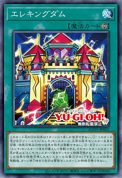 #卡牌遊戲, #卡牌, #遊戲王, #遊戲王卡, #遊戲王卡牌, #日文卡, #日版卡, #日版遊戲王卡, #YuGiOh日文, #Pokemon卡, #神奇寶貝卡, #寶可夢卡, #寶可夢卡牌, #海賊王卡牌, #數碼暴龍卡牌, #高達卡牌, #柯南卡牌, #龍珠卡牌, #碧藍航線卡牌, #符文戰爭卡牌, #魔法風雲會, #MTG卡, #桌遊, #動漫周邊, #動漫商品, #模型, #ActionFigure, #手辦, #公仔, #收藏品, #珍藏卡, #限量卡, #閃卡, #亮面卡, #金屬卡, #抽卡盒, #卡套, #卡冊, #卡盒, #保護套, #桌遊配件, #比賽卡牌, #集換式對戰卡牌, #比賽活動, #玩家社群, #玩家俱樂部, #遊戲店, #香港遊戲店, #HK遊戲, #香港卡牌, #香港桌遊, #卡牌教學, #遊戲教學, #策略遊戲, #遊戲配件, #收藏卡牌, #卡牌批發, #卡牌零售, #動漫卡, #動漫卡牌, #TCG產品, #日本卡牌, #美版卡牌, #卡牌活動, #實體店, #網上商店, #網店, #玩家聚會, #卡牌交流, #交換卡牌, #卡牌市場, #線上比賽, #實體比賽,