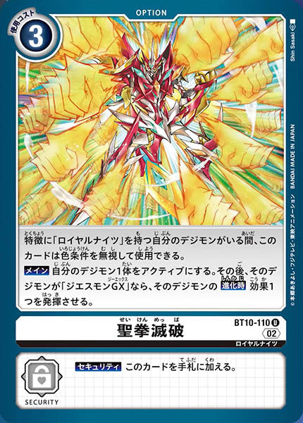 #卡牌遊戲, #卡牌, #遊戲王, #遊戲王卡, #遊戲王卡牌, #日文卡, #日版卡, #日版遊戲王卡, #YuGiOh日文, #Pokemon卡, #神奇寶貝卡, #寶可夢卡, #寶可夢卡牌, #海賊王卡牌, #數碼暴龍卡牌, #高達卡牌, #柯南卡牌, #龍珠卡牌, #碧藍航線卡牌, #符文戰爭卡牌, #魔法風雲會, #MTG卡, #桌遊, #動漫周邊, #動漫商品, #模型, #ActionFigure, #手辦, #公仔, #收藏品, #珍藏卡, #限量卡, #閃卡, #亮面卡, #金屬卡, #抽卡盒, #卡套, #卡冊, #卡盒, #保護套, #桌遊配件, #比賽卡牌, #集換式對戰卡牌, #比賽活動, #玩家社群, #玩家俱樂部, #遊戲店, #香港遊戲店, #HK遊戲, #香港卡牌, #香港桌遊, #卡牌教學, #遊戲教學, #策略遊戲, #遊戲配件, #收藏卡牌, #卡牌批發, #卡牌零售, #動漫卡, #動漫卡牌, #TCG產品, #日本卡牌, #美版卡牌, #卡牌活動, #實體店, #網上商店, #網店, #玩家聚會, #卡牌交流, #交換卡牌, #卡牌市場, #線上比賽, #實體比賽,