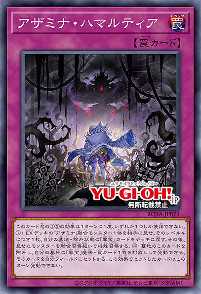 #卡牌遊戲, #卡牌, #遊戲王, #遊戲王卡, #遊戲王卡牌, #日文卡, #日版卡, #日版遊戲王卡, #YuGiOh日文, #Pokemon卡, #神奇寶貝卡, #寶可夢卡, #寶可夢卡牌, #海賊王卡牌, #數碼暴龍卡牌, #高達卡牌, #柯南卡牌, #龍珠卡牌, #碧藍航線卡牌, #符文戰爭卡牌, #魔法風雲會, #MTG卡, #桌遊, #動漫周邊, #動漫商品, #模型, #ActionFigure, #手辦, #公仔, #收藏品, #珍藏卡, #限量卡, #閃卡, #亮面卡, #金屬卡, #抽卡盒, #卡套, #卡冊, #卡盒, #保護套, #桌遊配件, #比賽卡牌, #集換式對戰卡牌, #比賽活動, #玩家社群, #玩家俱樂部, #遊戲店, #香港遊戲店, #HK遊戲, #香港卡牌, #香港桌遊, #卡牌教學, #遊戲教學, #策略遊戲, #遊戲配件, #收藏卡牌, #卡牌批發, #卡牌零售, #動漫卡, #動漫卡牌, #TCG產品, #日本卡牌, #美版卡牌, #卡牌活動, #實體店, #網上商店, #網店, #玩家聚會, #卡牌交流, #交換卡牌, #卡牌市場, #線上比賽, #實體比賽,