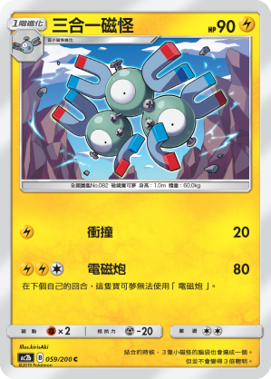 #卡牌遊戲, #卡牌, #遊戲王, #遊戲王卡, #遊戲王卡牌, #日文卡, #日版卡, #日版遊戲王卡, #YuGiOh日文, #Pokemon卡, #神奇寶貝卡, #寶可夢卡, #寶可夢卡牌, #海賊王卡牌, #數碼暴龍卡牌, #高達卡牌, #柯南卡牌, #龍珠卡牌, #碧藍航線卡牌, #符文戰爭卡牌, #魔法風雲會, #MTG卡, #桌遊, #動漫周邊, #動漫商品, #模型, #ActionFigure, #手辦, #公仔, #收藏品, #珍藏卡, #限量卡, #閃卡, #亮面卡, #金屬卡, #抽卡盒, #卡套, #卡冊, #卡盒, #保護套, #桌遊配件, #比賽卡牌, #集換式對戰卡牌, #比賽活動, #玩家社群, #玩家俱樂部, #遊戲店, #香港遊戲店, #HK遊戲, #香港卡牌, #香港桌遊, #卡牌教學, #遊戲教學, #策略遊戲, #遊戲配件, #收藏卡牌, #卡牌批發, #卡牌零售, #動漫卡, #動漫卡牌, #TCG產品, #日本卡牌, #美版卡牌, #卡牌活動, #實體店, #網上商店, #網店, #玩家聚會, #卡牌交流, #交換卡牌, #卡牌市場, #線上比賽, #實體比賽,