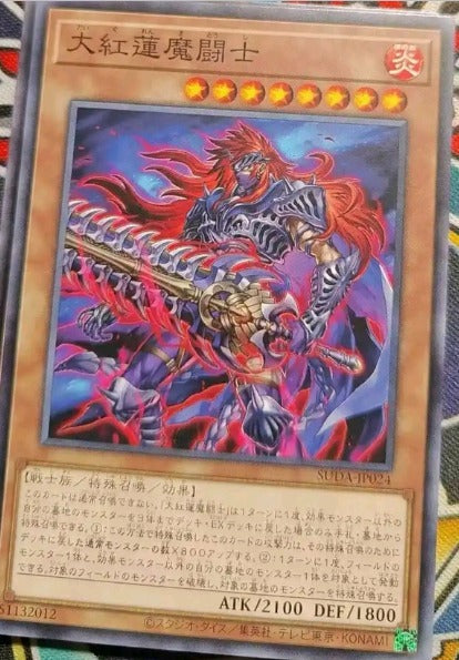#卡牌遊戲, #卡牌, #遊戲王, #遊戲王卡, #遊戲王卡牌, #日文卡, #日版卡, #日版遊戲王卡, #YuGiOh日文, #Pokemon卡, #神奇寶貝卡, #寶可夢卡, #寶可夢卡牌, #海賊王卡牌, #數碼暴龍卡牌, #高達卡牌, #柯南卡牌, #龍珠卡牌, #碧藍航線卡牌, #符文戰爭卡牌, #魔法風雲會, #MTG卡, #桌遊, #動漫周邊, #動漫商品, #模型, #ActionFigure, #手辦, #公仔, #收藏品, #珍藏卡, #限量卡, #閃卡, #亮面卡, #金屬卡, #抽卡盒, #卡套, #卡冊, #卡盒, #保護套, #桌遊配件, #比賽卡牌, #集換式對戰卡牌, #比賽活動, #玩家社群, #玩家俱樂部, #遊戲店, #香港遊戲店, #HK遊戲, #香港卡牌, #香港桌遊, #卡牌教學, #遊戲教學, #策略遊戲, #遊戲配件, #收藏卡牌, #卡牌批發, #卡牌零售, #動漫卡, #動漫卡牌, #TCG產品, #日本卡牌, #美版卡牌, #卡牌活動, #實體店, #網上商店, #網店, #玩家聚會, #卡牌交流, #交換卡牌, #卡牌市場, #線上比賽, #實體比賽,