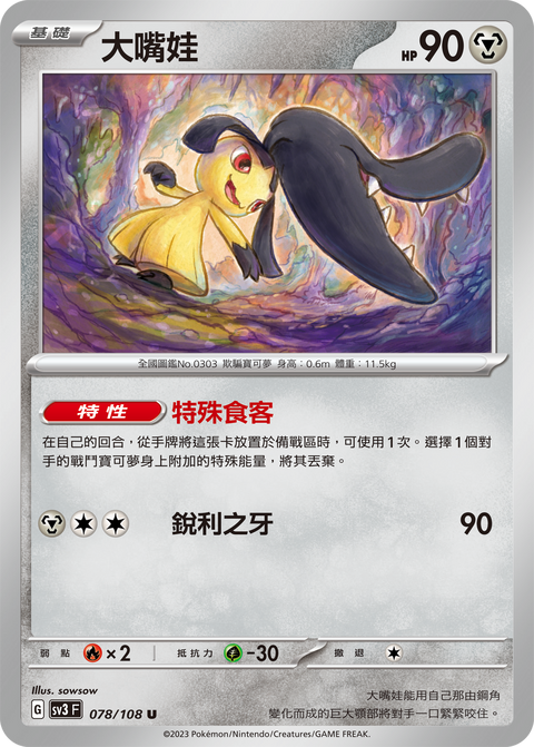 #卡牌遊戲, #卡牌, #遊戲王, #遊戲王卡, #遊戲王卡牌, #日文卡, #日版卡, #日版遊戲王卡, #YuGiOh日文, #Pokemon卡, #神奇寶貝卡, #寶可夢卡, #寶可夢卡牌, #海賊王卡牌, #數碼暴龍卡牌, #高達卡牌, #柯南卡牌, #龍珠卡牌, #碧藍航線卡牌, #符文戰爭卡牌, #魔法風雲會, #MTG卡, #桌遊, #動漫周邊, #動漫商品, #模型, #ActionFigure, #手辦, #公仔, #收藏品, #珍藏卡, #限量卡, #閃卡, #亮面卡, #金屬卡, #抽卡盒, #卡套, #卡冊, #卡盒, #保護套, #桌遊配件, #比賽卡牌, #集換式對戰卡牌, #比賽活動, #玩家社群, #玩家俱樂部, #遊戲店, #香港遊戲店, #HK遊戲, #香港卡牌, #香港桌遊, #卡牌教學, #遊戲教學, #策略遊戲, #遊戲配件, #收藏卡牌, #卡牌批發, #卡牌零售, #動漫卡, #動漫卡牌, #TCG產品, #日本卡牌, #美版卡牌, #卡牌活動, #實體店, #網上商店, #網店, #玩家聚會, #卡牌交流, #交換卡牌, #卡牌市場, #線上比賽, #實體比賽,