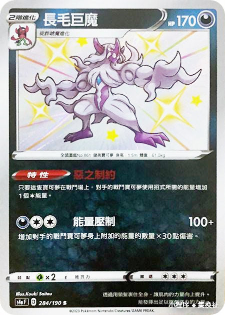 #卡牌遊戲, #卡牌, #遊戲王, #遊戲王卡, #遊戲王卡牌, #日文卡, #日版卡, #日版遊戲王卡, #YuGiOh日文, #Pokemon卡, #神奇寶貝卡, #寶可夢卡, #寶可夢卡牌, #海賊王卡牌, #數碼暴龍卡牌, #高達卡牌, #柯南卡牌, #龍珠卡牌, #碧藍航線卡牌, #符文戰爭卡牌, #魔法風雲會, #MTG卡, #桌遊, #動漫周邊, #動漫商品, #模型, #ActionFigure, #手辦, #公仔, #收藏品, #珍藏卡, #限量卡, #閃卡, #亮面卡, #金屬卡, #抽卡盒, #卡套, #卡冊, #卡盒, #保護套, #桌遊配件, #比賽卡牌, #集換式對戰卡牌, #比賽活動, #玩家社群, #玩家俱樂部, #遊戲店, #香港遊戲店, #HK遊戲, #香港卡牌, #香港桌遊, #卡牌教學, #遊戲教學, #策略遊戲, #遊戲配件, #收藏卡牌, #卡牌批發, #卡牌零售, #動漫卡, #動漫卡牌, #TCG產品, #日本卡牌, #美版卡牌, #卡牌活動, #實體店, #網上商店, #網店, #玩家聚會, #卡牌交流, #交換卡牌, #卡牌市場, #線上比賽, #實體比賽,