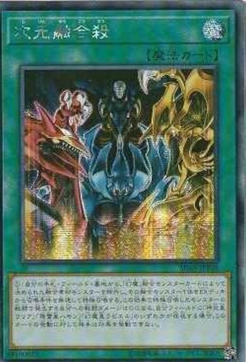 #卡牌遊戲, #卡牌, #遊戲王, #遊戲王卡, #遊戲王卡牌, #日文卡, #日版卡, #日版遊戲王卡, #YuGiOh日文, #Pokemon卡, #神奇寶貝卡, #寶可夢卡, #寶可夢卡牌, #海賊王卡牌, #數碼暴龍卡牌, #高達卡牌, #柯南卡牌, #龍珠卡牌, #碧藍航線卡牌, #符文戰爭卡牌, #魔法風雲會, #MTG卡, #桌遊, #動漫周邊, #動漫商品, #模型, #ActionFigure, #手辦, #公仔, #收藏品, #珍藏卡, #限量卡, #閃卡, #亮面卡, #金屬卡, #抽卡盒, #卡套, #卡冊, #卡盒, #保護套, #桌遊配件, #比賽卡牌, #集換式對戰卡牌, #比賽活動, #玩家社群, #玩家俱樂部, #遊戲店, #香港遊戲店, #HK遊戲, #香港卡牌, #香港桌遊, #卡牌教學, #遊戲教學, #策略遊戲, #遊戲配件, #收藏卡牌, #卡牌批發, #卡牌零售, #動漫卡, #動漫卡牌, #TCG產品, #日本卡牌, #美版卡牌, #卡牌活動, #實體店, #網上商店, #網店, #玩家聚會, #卡牌交流, #交換卡牌, #卡牌市場, #線上比賽, #實體比賽,