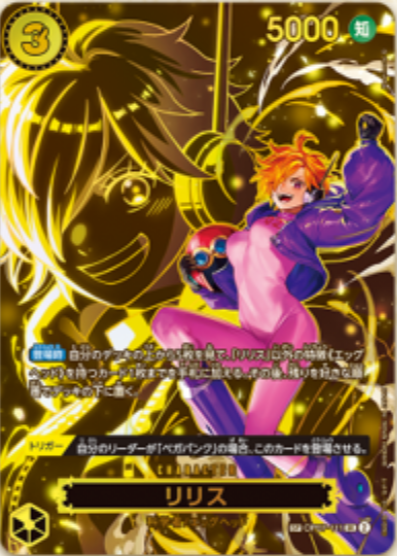 #卡牌遊戲, #卡牌, #遊戲王, #遊戲王卡, #遊戲王卡牌, #日文卡, #日版卡, #日版遊戲王卡, #YuGiOh日文, #Pokemon卡, #神奇寶貝卡, #寶可夢卡, #寶可夢卡牌, #海賊王卡牌, #數碼暴龍卡牌, #高達卡牌, #柯南卡牌, #龍珠卡牌, #碧藍航線卡牌, #符文戰爭卡牌, #魔法風雲會, #MTG卡, #桌遊, #動漫周邊, #動漫商品, #模型, #ActionFigure, #手辦, #公仔, #收藏品, #珍藏卡, #限量卡, #閃卡, #亮面卡, #金屬卡, #抽卡盒, #卡套, #卡冊, #卡盒, #保護套, #桌遊配件, #比賽卡牌, #集換式對戰卡牌, #比賽活動, #玩家社群, #玩家俱樂部, #遊戲店, #香港遊戲店, #HK遊戲, #香港卡牌, #香港桌遊, #卡牌教學, #遊戲教學, #策略遊戲, #遊戲配件, #收藏卡牌, #卡牌批發, #卡牌零售, #動漫卡, #動漫卡牌, #TCG產品, #日本卡牌, #美版卡牌, #卡牌活動, #實體店, #網上商店, #網店, #玩家聚會, #卡牌交流, #交換卡牌, #卡牌市場, #線上比賽, #實體比賽,