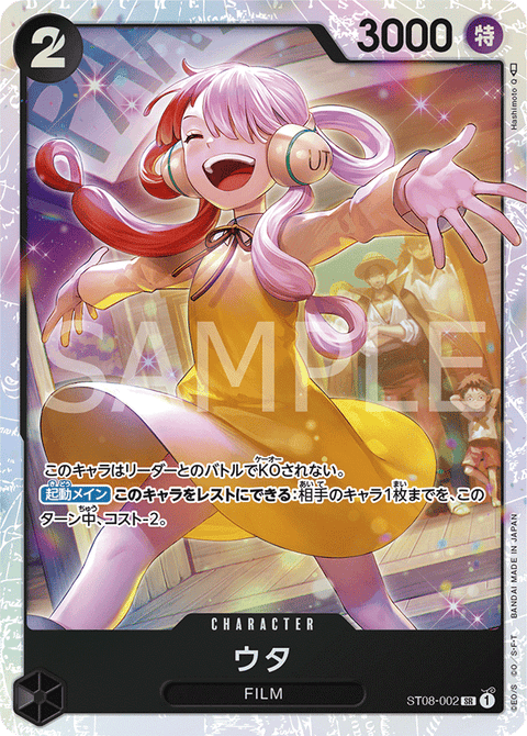 #卡牌遊戲, #卡牌, #遊戲王, #遊戲王卡, #遊戲王卡牌, #日文卡, #日版卡, #日版遊戲王卡, #YuGiOh日文, #Pokemon卡, #神奇寶貝卡, #寶可夢卡, #寶可夢卡牌, #海賊王卡牌, #數碼暴龍卡牌, #高達卡牌, #柯南卡牌, #龍珠卡牌, #碧藍航線卡牌, #符文戰爭卡牌, #魔法風雲會, #MTG卡, #桌遊, #動漫周邊, #動漫商品, #模型, #ActionFigure, #手辦, #公仔, #收藏品, #珍藏卡, #限量卡, #閃卡, #亮面卡, #金屬卡, #抽卡盒, #卡套, #卡冊, #卡盒, #保護套, #桌遊配件, #比賽卡牌, #集換式對戰卡牌, #比賽活動, #玩家社群, #玩家俱樂部, #遊戲店, #香港遊戲店, #HK遊戲, #香港卡牌, #香港桌遊, #卡牌教學, #遊戲教學, #策略遊戲, #遊戲配件, #收藏卡牌, #卡牌批發, #卡牌零售, #動漫卡, #動漫卡牌, #TCG產品, #日本卡牌, #美版卡牌, #卡牌活動, #實體店, #網上商店, #網店, #玩家聚會, #卡牌交流, #交換卡牌, #卡牌市場, #線上比賽, #實體比賽,
