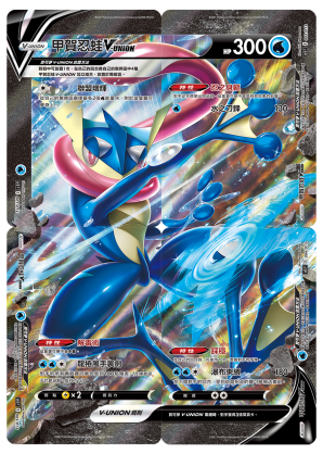 #卡牌遊戲, #卡牌, #遊戲王, #遊戲王卡, #遊戲王卡牌, #日文卡, #日版卡, #日版遊戲王卡, #YuGiOh日文, #Pokemon卡, #神奇寶貝卡, #寶可夢卡, #寶可夢卡牌, #海賊王卡牌, #數碼暴龍卡牌, #高達卡牌, #柯南卡牌, #龍珠卡牌, #碧藍航線卡牌, #符文戰爭卡牌, #魔法風雲會, #MTG卡, #桌遊, #動漫周邊, #動漫商品, #模型, #ActionFigure, #手辦, #公仔, #收藏品, #珍藏卡, #限量卡, #閃卡, #亮面卡, #金屬卡, #抽卡盒, #卡套, #卡冊, #卡盒, #保護套, #桌遊配件, #比賽卡牌, #集換式對戰卡牌, #比賽活動, #玩家社群, #玩家俱樂部, #遊戲店, #香港遊戲店, #HK遊戲, #香港卡牌, #香港桌遊, #卡牌教學, #遊戲教學, #策略遊戲, #遊戲配件, #收藏卡牌, #卡牌批發, #卡牌零售, #動漫卡, #動漫卡牌, #TCG產品, #日本卡牌, #美版卡牌, #卡牌活動, #實體店, #網上商店, #網店, #玩家聚會, #卡牌交流, #交換卡牌, #卡牌市場, #線上比賽, #實體比賽,