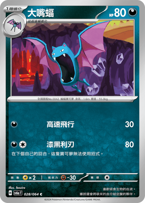 #卡牌遊戲, #卡牌, #遊戲王, #遊戲王卡, #遊戲王卡牌, #日文卡, #日版卡, #日版遊戲王卡, #YuGiOh日文, #Pokemon卡, #神奇寶貝卡, #寶可夢卡, #寶可夢卡牌, #海賊王卡牌, #數碼暴龍卡牌, #高達卡牌, #柯南卡牌, #龍珠卡牌, #碧藍航線卡牌, #符文戰爭卡牌, #魔法風雲會, #MTG卡, #桌遊, #動漫周邊, #動漫商品, #模型, #ActionFigure, #手辦, #公仔, #收藏品, #珍藏卡, #限量卡, #閃卡, #亮面卡, #金屬卡, #抽卡盒, #卡套, #卡冊, #卡盒, #保護套, #桌遊配件, #比賽卡牌, #集換式對戰卡牌, #比賽活動, #玩家社群, #玩家俱樂部, #遊戲店, #香港遊戲店, #HK遊戲, #香港卡牌, #香港桌遊, #卡牌教學, #遊戲教學, #策略遊戲, #遊戲配件, #收藏卡牌, #卡牌批發, #卡牌零售, #動漫卡, #動漫卡牌, #TCG產品, #日本卡牌, #美版卡牌, #卡牌活動, #實體店, #網上商店, #網店, #玩家聚會, #卡牌交流, #交換卡牌, #卡牌市場, #線上比賽, #實體比賽,