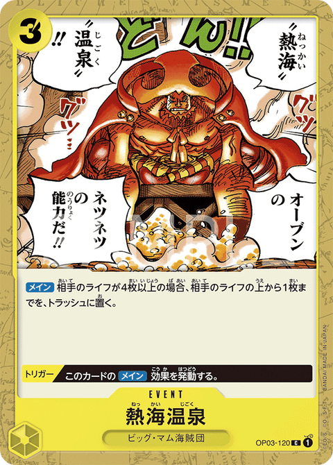 #卡牌遊戲, #卡牌, #遊戲王, #遊戲王卡, #遊戲王卡牌, #日文卡, #日版卡, #日版遊戲王卡, #YuGiOh日文, #Pokemon卡, #神奇寶貝卡, #寶可夢卡, #寶可夢卡牌, #海賊王卡牌, #數碼暴龍卡牌, #高達卡牌, #柯南卡牌, #龍珠卡牌, #碧藍航線卡牌, #符文戰爭卡牌, #魔法風雲會, #MTG卡, #桌遊, #動漫周邊, #動漫商品, #模型, #ActionFigure, #手辦, #公仔, #收藏品, #珍藏卡, #限量卡, #閃卡, #亮面卡, #金屬卡, #抽卡盒, #卡套, #卡冊, #卡盒, #保護套, #桌遊配件, #比賽卡牌, #集換式對戰卡牌, #比賽活動, #玩家社群, #玩家俱樂部, #遊戲店, #香港遊戲店, #HK遊戲, #香港卡牌, #香港桌遊, #卡牌教學, #遊戲教學, #策略遊戲, #遊戲配件, #收藏卡牌, #卡牌批發, #卡牌零售, #動漫卡, #動漫卡牌, #TCG產品, #日本卡牌, #美版卡牌, #卡牌活動, #實體店, #網上商店, #網店, #玩家聚會, #卡牌交流, #交換卡牌, #卡牌市場, #線上比賽, #實體比賽,