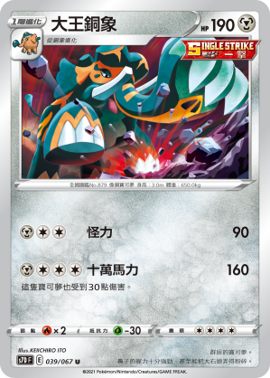 #卡牌遊戲, #卡牌, #遊戲王, #遊戲王卡, #遊戲王卡牌, #日文卡, #日版卡, #日版遊戲王卡, #YuGiOh日文, #Pokemon卡, #神奇寶貝卡, #寶可夢卡, #寶可夢卡牌, #海賊王卡牌, #數碼暴龍卡牌, #高達卡牌, #柯南卡牌, #龍珠卡牌, #碧藍航線卡牌, #符文戰爭卡牌, #魔法風雲會, #MTG卡, #桌遊, #動漫周邊, #動漫商品, #模型, #ActionFigure, #手辦, #公仔, #收藏品, #珍藏卡, #限量卡, #閃卡, #亮面卡, #金屬卡, #抽卡盒, #卡套, #卡冊, #卡盒, #保護套, #桌遊配件, #比賽卡牌, #集換式對戰卡牌, #比賽活動, #玩家社群, #玩家俱樂部, #遊戲店, #香港遊戲店, #HK遊戲, #香港卡牌, #香港桌遊, #卡牌教學, #遊戲教學, #策略遊戲, #遊戲配件, #收藏卡牌, #卡牌批發, #卡牌零售, #動漫卡, #動漫卡牌, #TCG產品, #日本卡牌, #美版卡牌, #卡牌活動, #實體店, #網上商店, #網店, #玩家聚會, #卡牌交流, #交換卡牌, #卡牌市場, #線上比賽, #實體比賽,