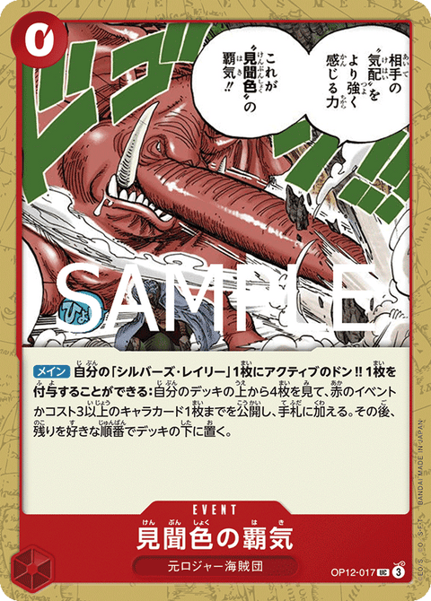#卡牌遊戲, #卡牌, #遊戲王, #遊戲王卡, #遊戲王卡牌, #日文卡, #日版卡, #日版遊戲王卡, #YuGiOh日文, #Pokemon卡, #神奇寶貝卡, #寶可夢卡, #寶可夢卡牌, #海賊王卡牌, #數碼暴龍卡牌, #高達卡牌, #柯南卡牌, #龍珠卡牌, #碧藍航線卡牌, #符文戰爭卡牌, #魔法風雲會, #MTG卡, #桌遊, #動漫周邊, #動漫商品, #模型, #ActionFigure, #手辦, #公仔, #收藏品, #珍藏卡, #限量卡, #閃卡, #亮面卡, #金屬卡, #抽卡盒, #卡套, #卡冊, #卡盒, #保護套, #桌遊配件, #比賽卡牌, #集換式對戰卡牌, #比賽活動, #玩家社群, #玩家俱樂部, #遊戲店, #香港遊戲店, #HK遊戲, #香港卡牌, #香港桌遊, #卡牌教學, #遊戲教學, #策略遊戲, #遊戲配件, #收藏卡牌, #卡牌批發, #卡牌零售, #動漫卡, #動漫卡牌, #TCG產品, #日本卡牌, #美版卡牌, #卡牌活動, #實體店, #網上商店, #網店, #玩家聚會, #卡牌交流, #交換卡牌, #卡牌市場, #線上比賽, #實體比賽,