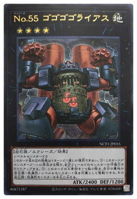 #卡牌遊戲, #卡牌, #遊戲王, #遊戲王卡, #遊戲王卡牌, #日文卡, #日版卡, #日版遊戲王卡, #YuGiOh日文, #Pokemon卡, #神奇寶貝卡, #寶可夢卡, #寶可夢卡牌, #海賊王卡牌, #數碼暴龍卡牌, #高達卡牌, #柯南卡牌, #龍珠卡牌, #碧藍航線卡牌, #符文戰爭卡牌, #魔法風雲會, #MTG卡, #桌遊, #動漫周邊, #動漫商品, #模型, #ActionFigure, #手辦, #公仔, #收藏品, #珍藏卡, #限量卡, #閃卡, #亮面卡, #金屬卡, #抽卡盒, #卡套, #卡冊, #卡盒, #保護套, #桌遊配件, #比賽卡牌, #集換式對戰卡牌, #比賽活動, #玩家社群, #玩家俱樂部, #遊戲店, #香港遊戲店, #HK遊戲, #香港卡牌, #香港桌遊, #卡牌教學, #遊戲教學, #策略遊戲, #遊戲配件, #收藏卡牌, #卡牌批發, #卡牌零售, #動漫卡, #動漫卡牌, #TCG產品, #日本卡牌, #美版卡牌, #卡牌活動, #實體店, #網上商店, #網店, #玩家聚會, #卡牌交流, #交換卡牌, #卡牌市場, #線上比賽, #實體比賽,