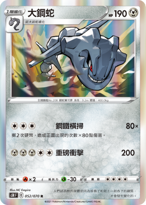 #卡牌遊戲, #卡牌, #遊戲王, #遊戲王卡, #遊戲王卡牌, #日文卡, #日版卡, #日版遊戲王卡, #YuGiOh日文, #Pokemon卡, #神奇寶貝卡, #寶可夢卡, #寶可夢卡牌, #海賊王卡牌, #數碼暴龍卡牌, #高達卡牌, #柯南卡牌, #龍珠卡牌, #碧藍航線卡牌, #符文戰爭卡牌, #魔法風雲會, #MTG卡, #桌遊, #動漫周邊, #動漫商品, #模型, #ActionFigure, #手辦, #公仔, #收藏品, #珍藏卡, #限量卡, #閃卡, #亮面卡, #金屬卡, #抽卡盒, #卡套, #卡冊, #卡盒, #保護套, #桌遊配件, #比賽卡牌, #集換式對戰卡牌, #比賽活動, #玩家社群, #玩家俱樂部, #遊戲店, #香港遊戲店, #HK遊戲, #香港卡牌, #香港桌遊, #卡牌教學, #遊戲教學, #策略遊戲, #遊戲配件, #收藏卡牌, #卡牌批發, #卡牌零售, #動漫卡, #動漫卡牌, #TCG產品, #日本卡牌, #美版卡牌, #卡牌活動, #實體店, #網上商店, #網店, #玩家聚會, #卡牌交流, #交換卡牌, #卡牌市場, #線上比賽, #實體比賽,